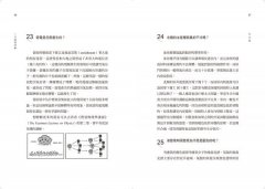1分鐘物理1：往颱風眼裡扔一顆原子彈會怎樣？ 圖片 5