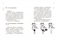 1分鐘物理1：往颱風眼裡扔一顆原子彈會怎樣？ 圖片 7