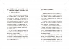 1分鐘物理2：皮卡丘發的是直流電還是交流電？ 圖片 7