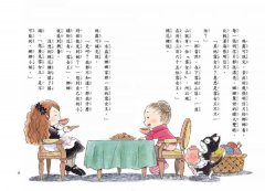 【什麼都行魔女商店3+4套組】(贈日本獨家授權小魔女閃亮魔法卡)(二冊)：《雪女王的星星禮服》、《絲露可的寵物龍》  圖片 3