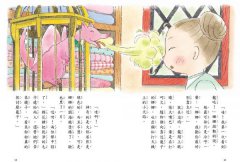 【什麼都行魔女商店3+4套組】(贈日本獨家授權小魔女閃亮魔法卡)(二冊)：《雪女王的星星禮服》、《絲露可的寵物龍》  圖片 6