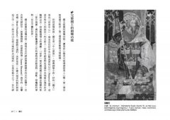 男人的四個原型：暢銷30年經典，榮格學派帶你剖析男性心理 圖片 6