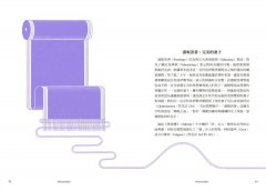沒有男人的神話：兩千年來，她們如何從被誤解的反派變成女性主義偶像 圖片 5