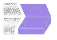 沒有男人的神話：兩千年來，她們如何從被誤解的反派變成女性主義偶像 圖片 8