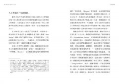 搞懂AI：機器會思考嗎？六個概念拆解人工智慧的本質與未來 圖片 4