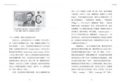 搞懂AI：機器會思考嗎？六個概念拆解人工智慧的本質與未來 圖片 5