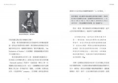搞懂AI：機器會思考嗎？六個概念拆解人工智慧的本質與未來 圖片 7