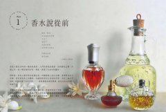 調香手記：55種天然香料萃取，玩出專屬自己的香氛創作 圖片 3