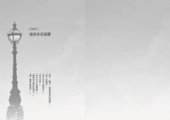 福爾摩斯與13個謎 圖片 4
