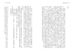 福爾摩斯與13個謎 圖片 5