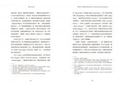 當代藝術，如何看【長銷經典版】：藝術家觀點，帶你看懂作品 圖片 4