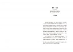 當代藝術，如何看【長銷經典版】：藝術家觀點，帶你看懂作品 圖片 7