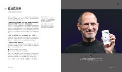 設計的法則200【AI時代升級版】： 全球暢銷逾20年，對準AI&數位時代設計現場的跨領域通用聖經 圖片 3
