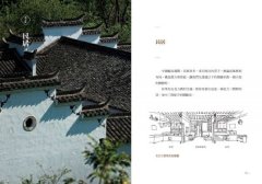 手繪中國建築漫遊史(經典好評版)：建築大師梁思成弟子，300個中式建築故事一次講透！ 圖片 7