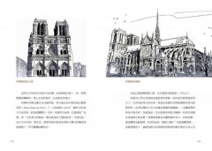 手繪世界建築漫遊史(經典好評版)：建築大師梁思成弟子，100座世界建築故事一次講透！ 圖片 4