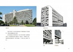 手繪世界建築漫遊史(經典好評版)：建築大師梁思成弟子，100座世界建築故事一次講透！ 圖片 6