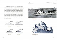 手繪世界建築漫遊史(經典好評版)：建築大師梁思成弟子，100座世界建築故事一次講透！ 圖片 7