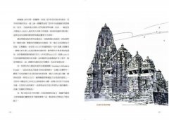 手繪世界建築漫遊史(經典好評版)：建築大師梁思成弟子，100座世界建築故事一次講透！ 圖片 9