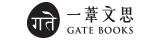 一葦文思