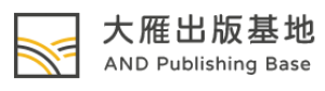大雁出版基地